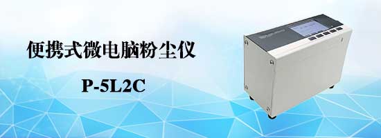 经典重制，始终如一的精准-P-5L2C